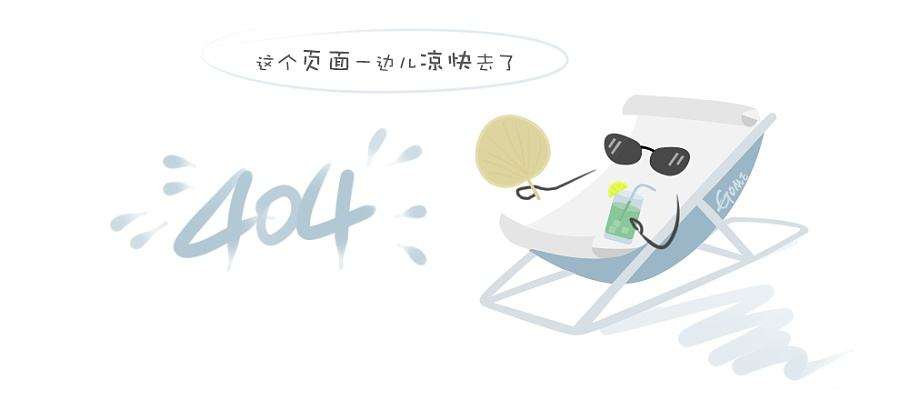 解放街道养老助残服务中心